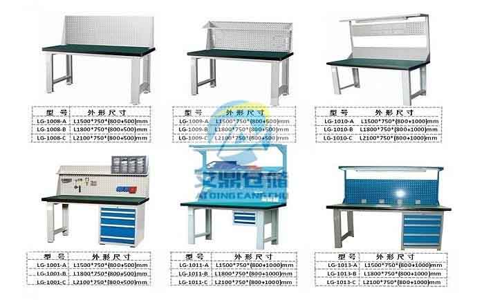 多功能工作臺尺寸圖