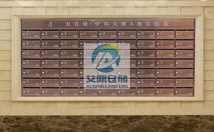 嵌入式信報(bào)箱