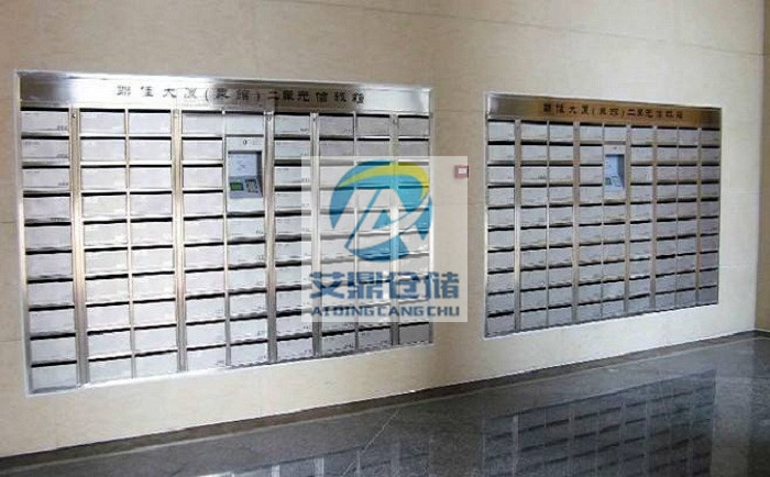 落地式智能信報(bào)箱