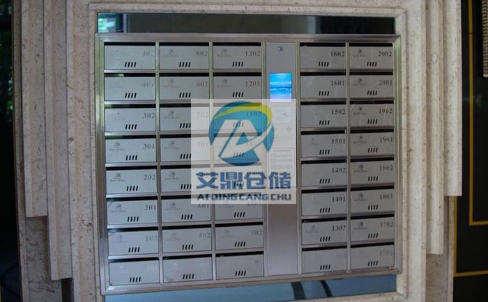 寧波智能信報(bào)箱